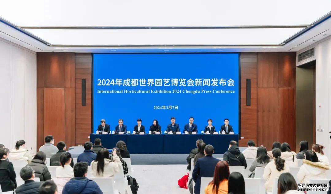 世界博览园艺会_园艺博览会_园艺博览会几年一次