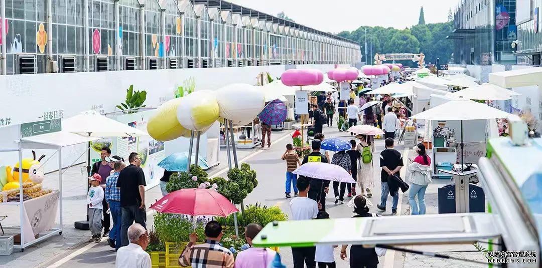 园艺博览会在哪_园艺博览会2020_园艺博览会
