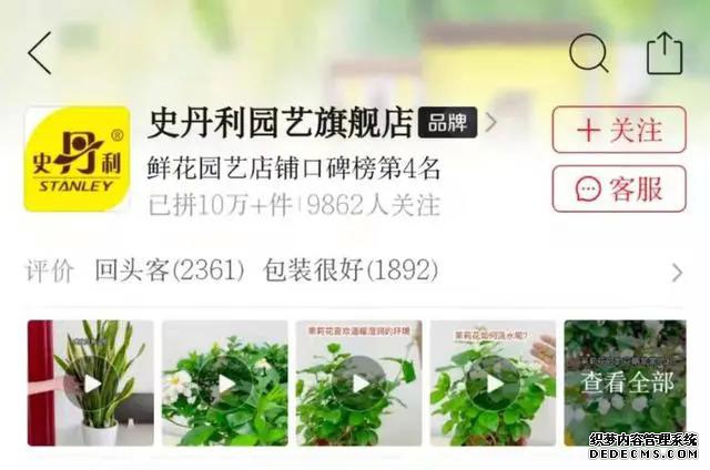 园艺花卉_花卉园艺工_花卉园艺师证书