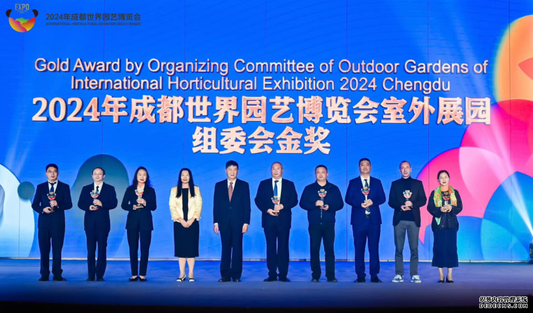园艺博览会几年一次_园艺博览会2020_园艺博览会