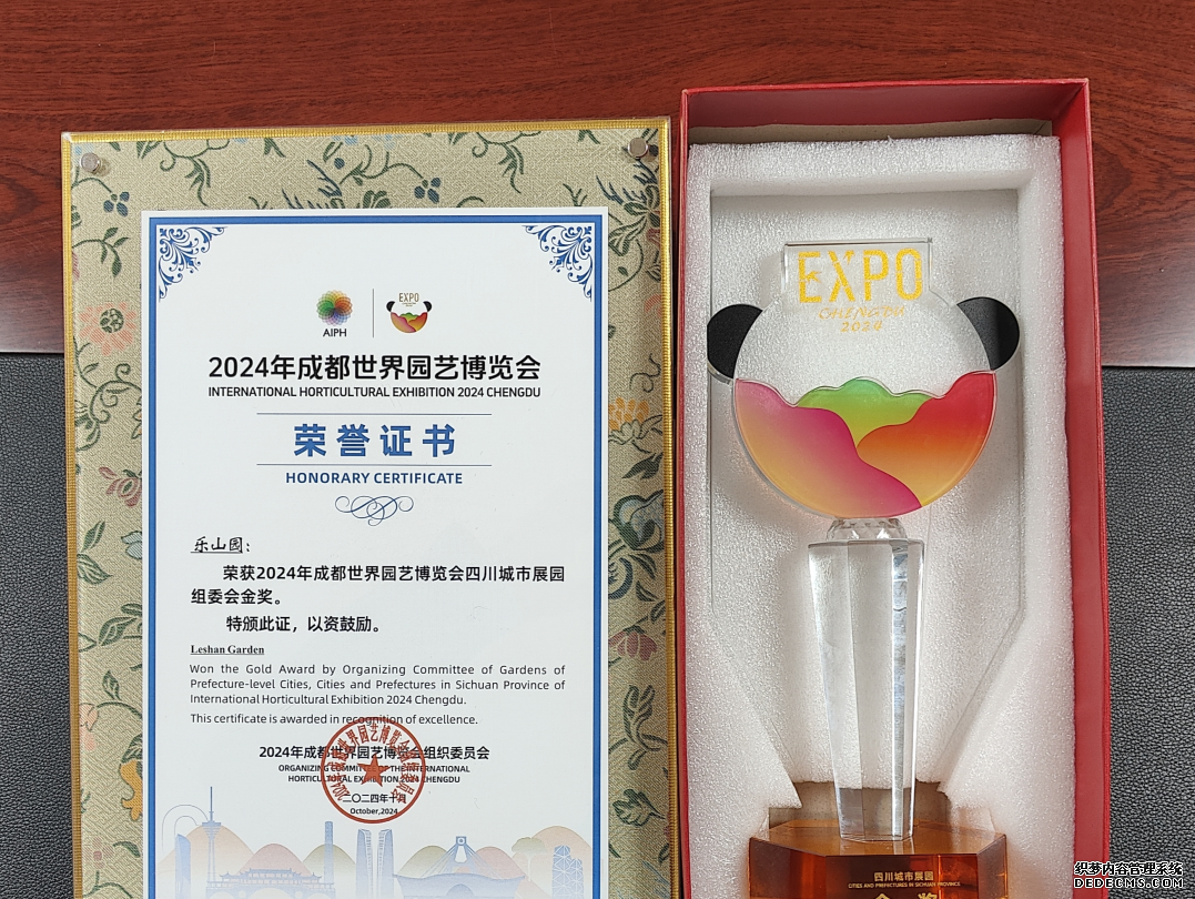 园艺博览会2020_园艺博览会几年一次_园艺博览会