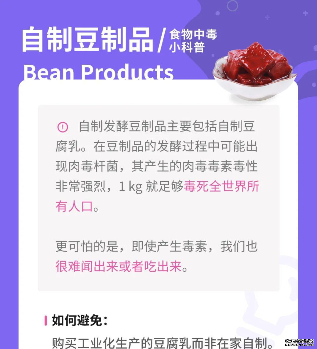 园艺学报_《园艺学报》_园艺学报是什么水平