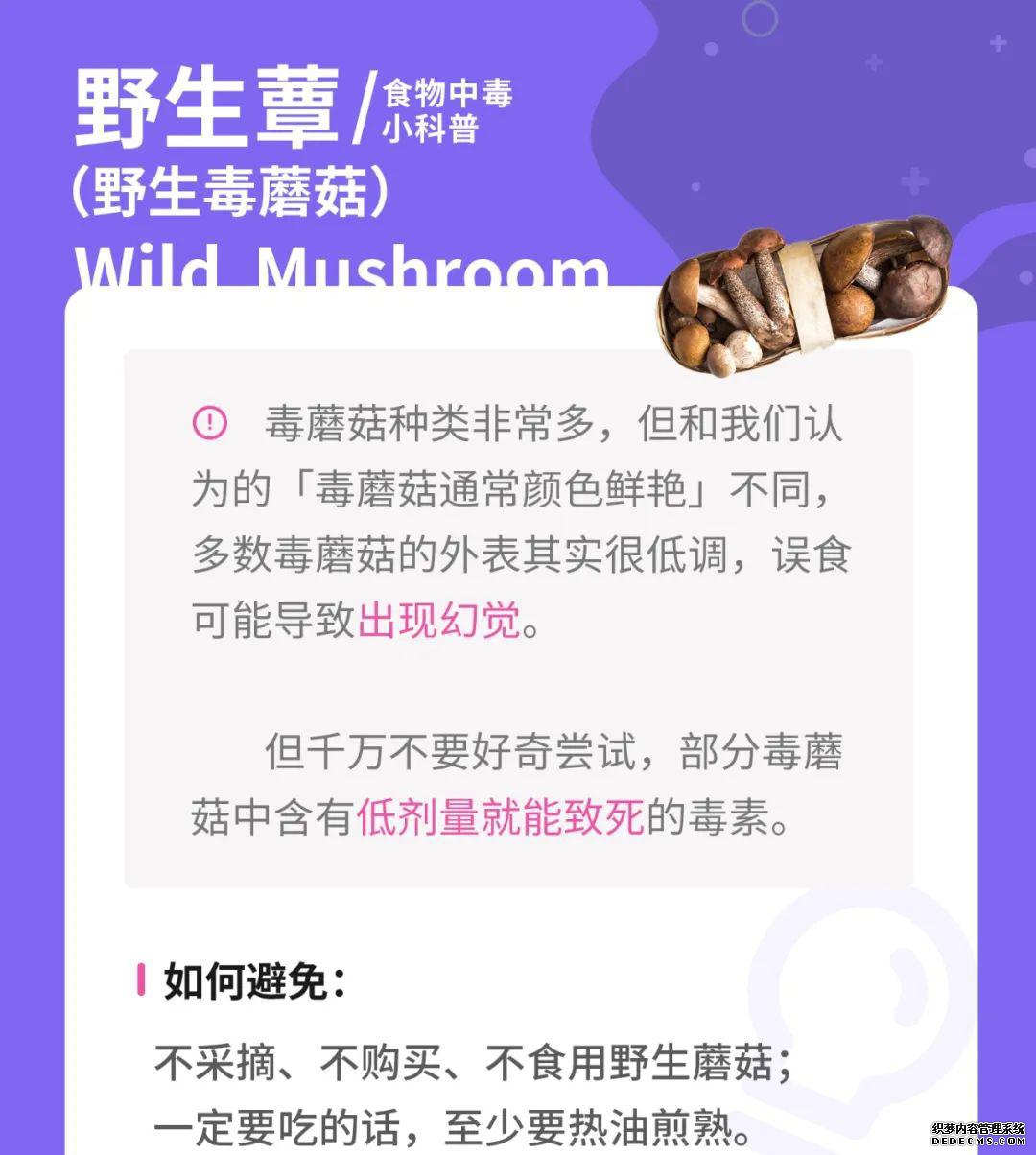 《园艺学报》_园艺学报_园艺学报是什么水平