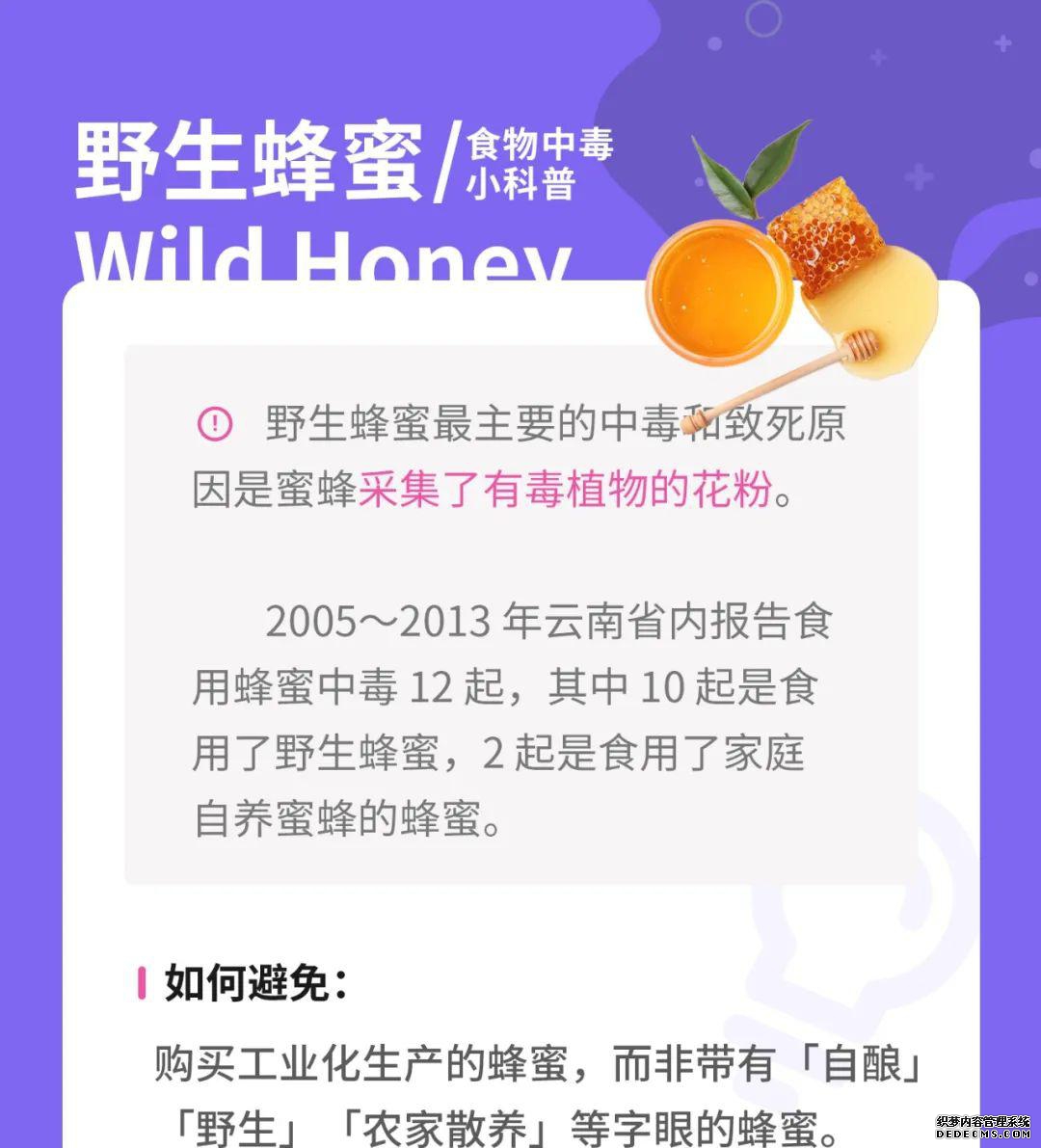 园艺学报是什么水平_园艺学报_《园艺学报》