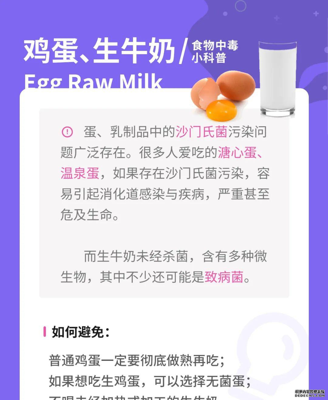 《园艺学报》_园艺学报是什么水平_园艺学报