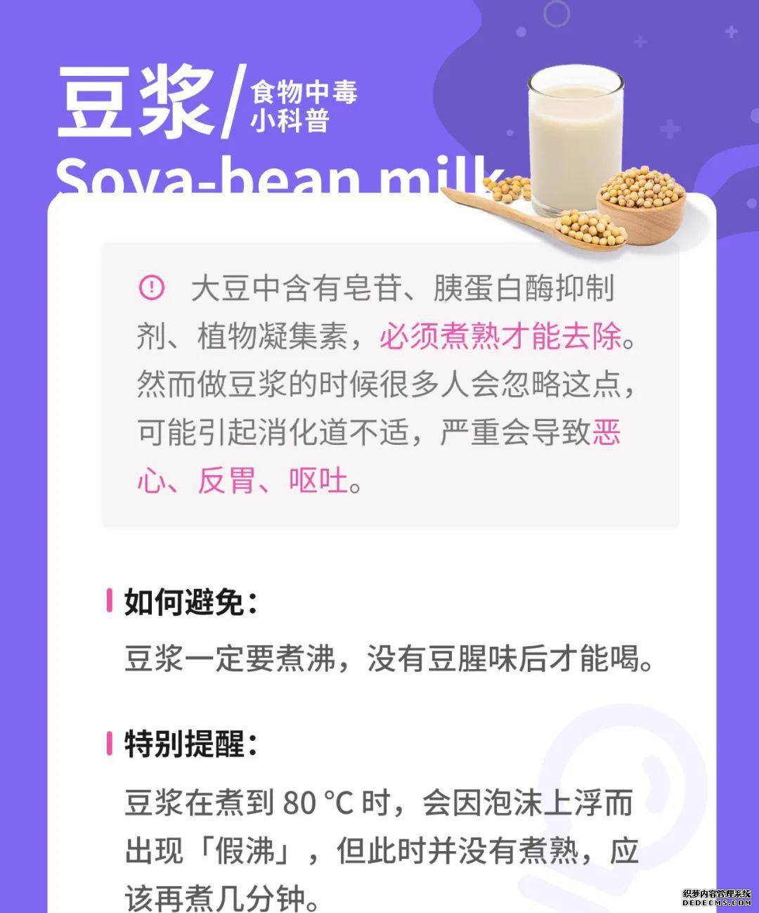 《园艺学报》_园艺学报_园艺学报是什么水平