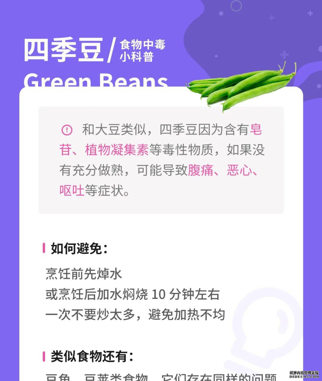 园艺学报是什么水平_园艺学报_《园艺学报》