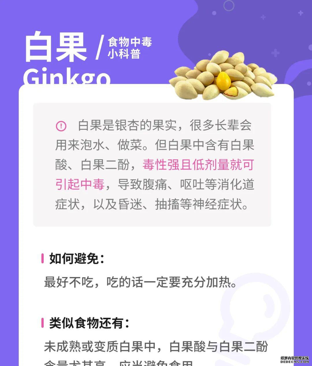 园艺学报是什么水平_园艺学报_《园艺学报》