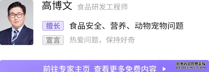 《园艺学报》_园艺学报_园艺学报是什么水平