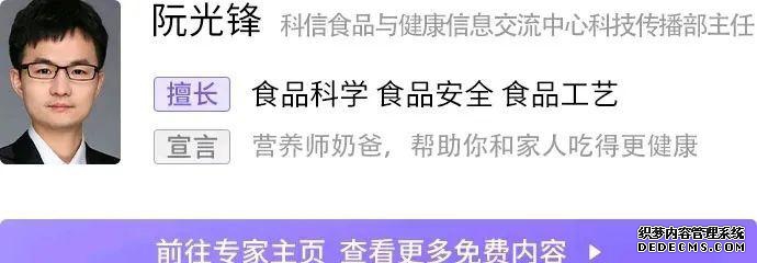 《园艺学报》_园艺学报_园艺学报是什么水平