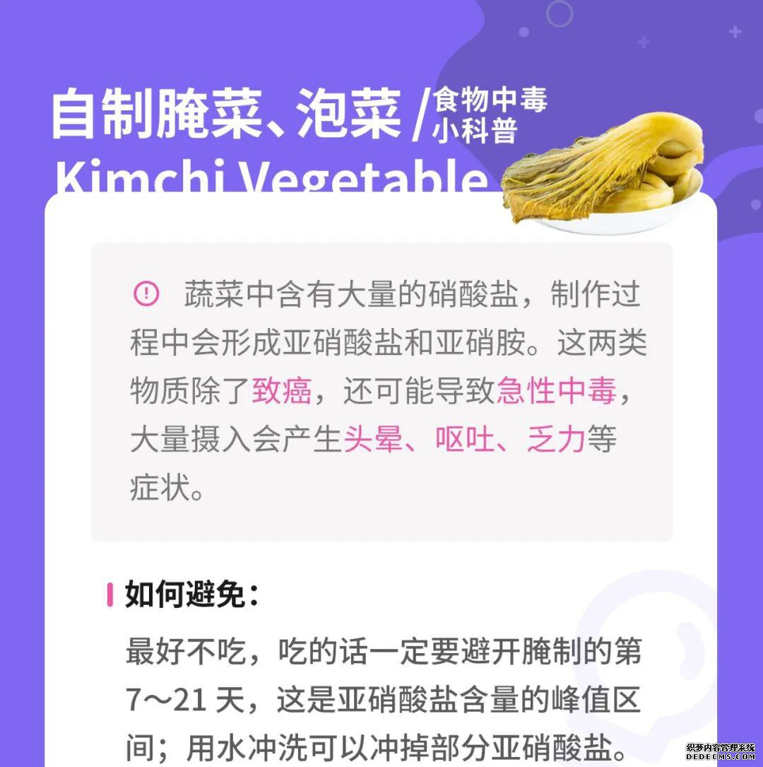 《园艺学报》_园艺学报是什么水平_园艺学报