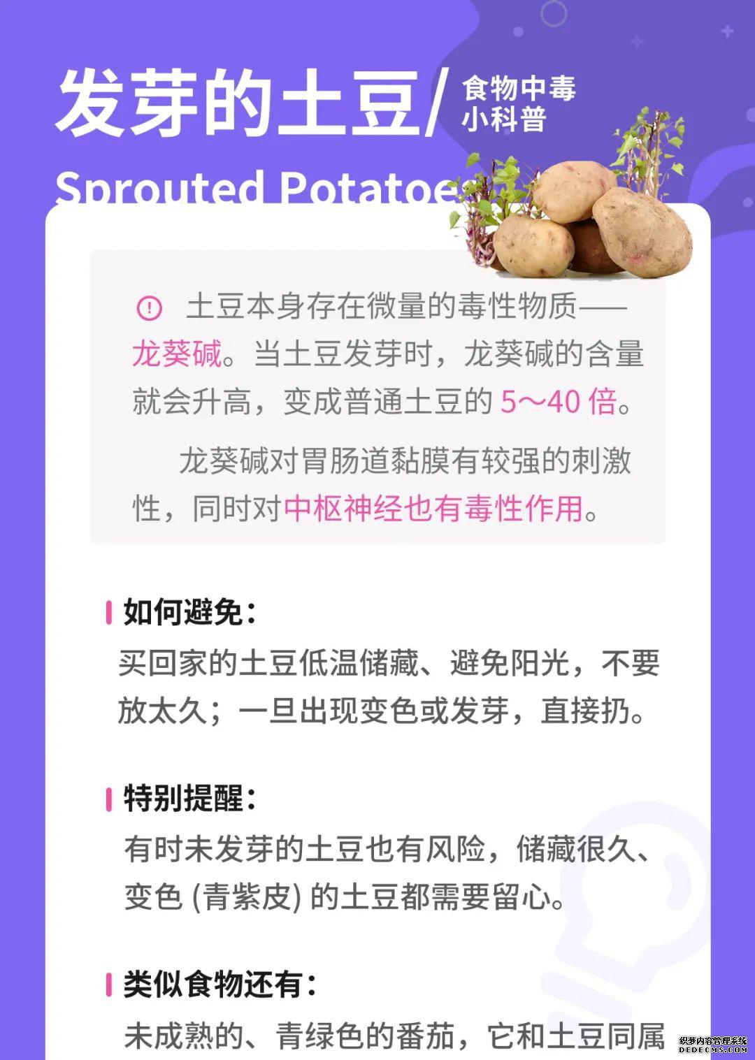 园艺学报_园艺学报是什么水平_《园艺学报》