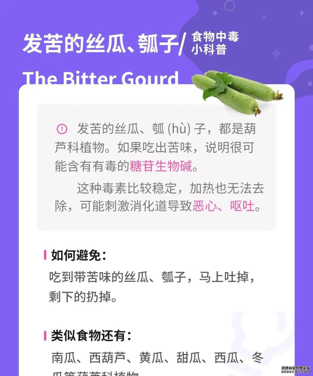 园艺学报_园艺学报是什么水平_《园艺学报》