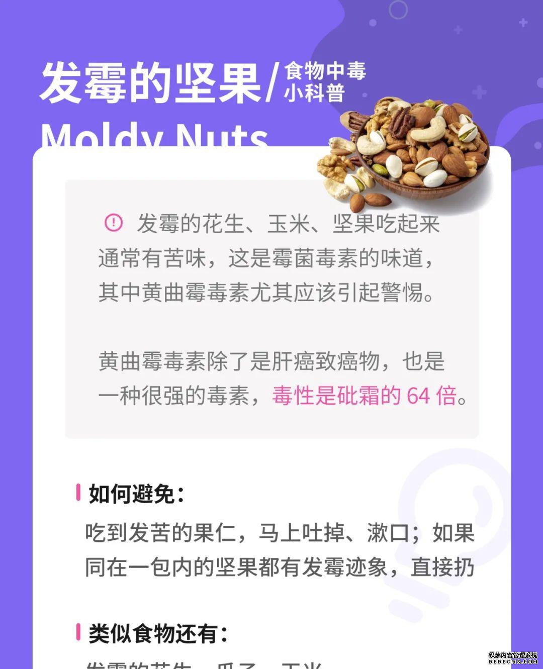 《园艺学报》_园艺学报是什么水平_园艺学报