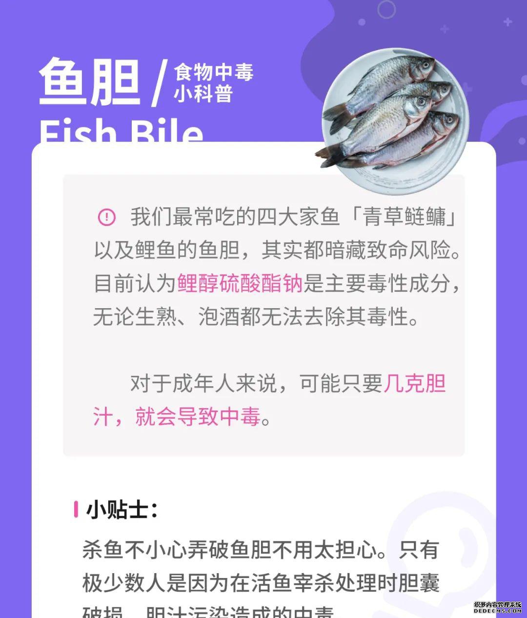 园艺学报是什么水平_《园艺学报》_园艺学报