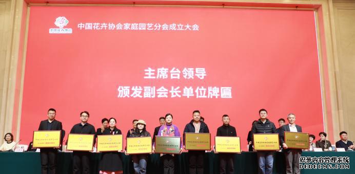 园艺家庭农场概念是什么_园艺家庭农场_家庭园艺