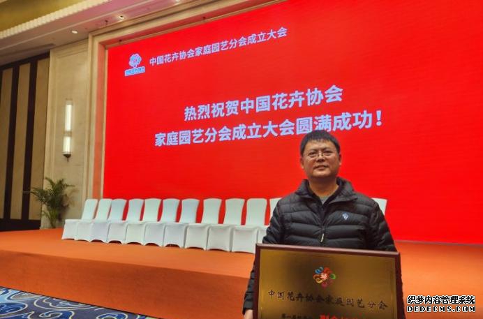 家庭园艺_园艺家庭农场_园艺家庭农场概念是什么
