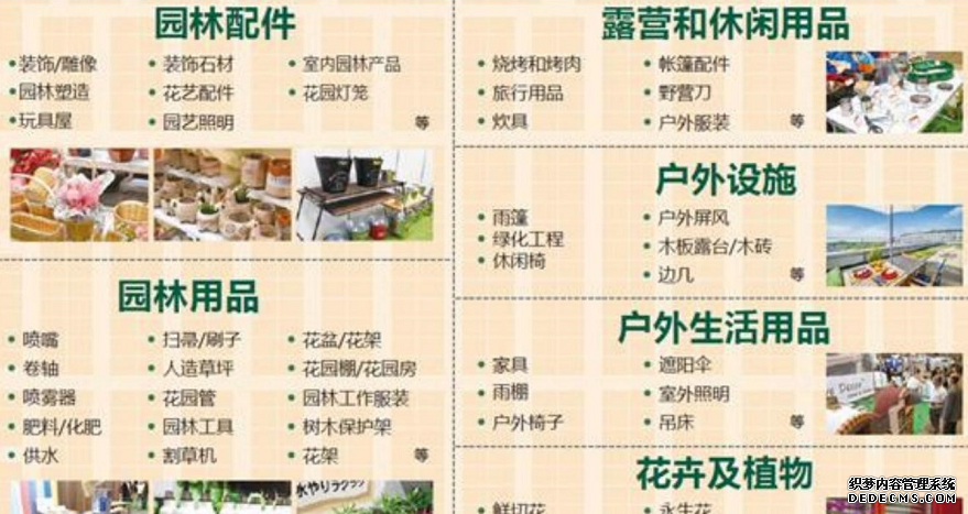 园艺用品_园艺用品批发_园艺用品有限公司