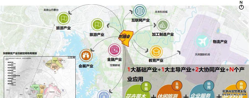 园艺博览会几年一次_园艺博览会_园艺博览会2020