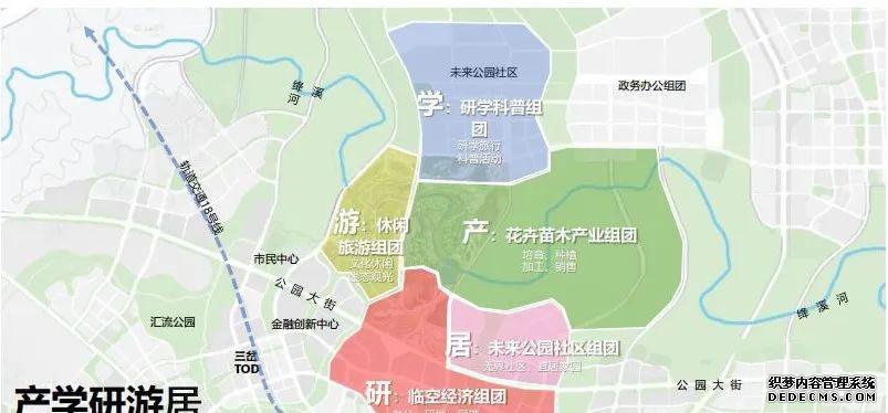 园艺博览会几年一次_园艺博览会2020_园艺博览会