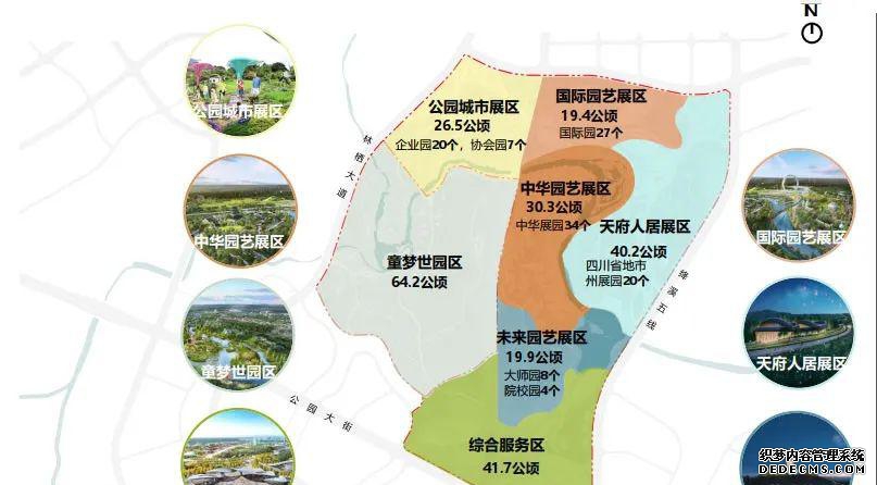园艺博览会2020_园艺博览会_园艺博览会几年一次