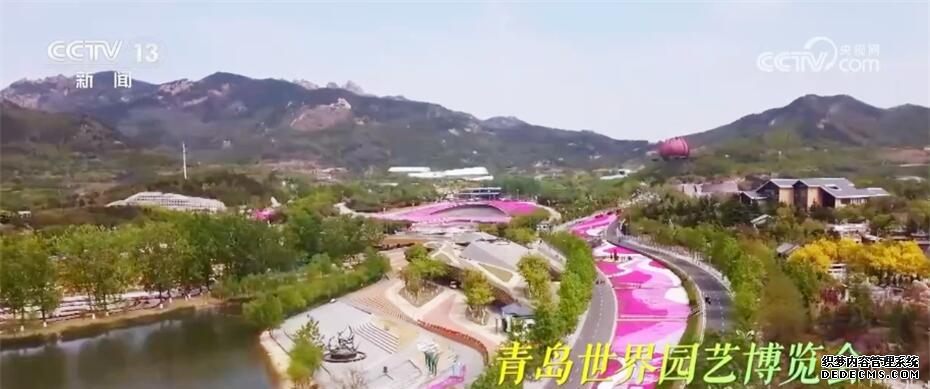 园艺博览会_园艺博览会2022_园艺博览会在哪