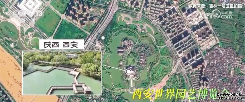 园艺博览会_园艺博览会2022_园艺博览会在哪