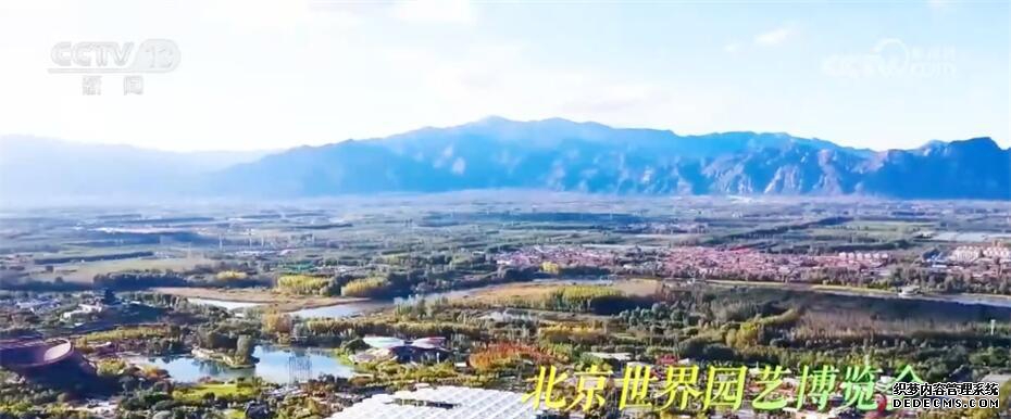 园艺博览会_园艺博览会2022_园艺博览会在哪