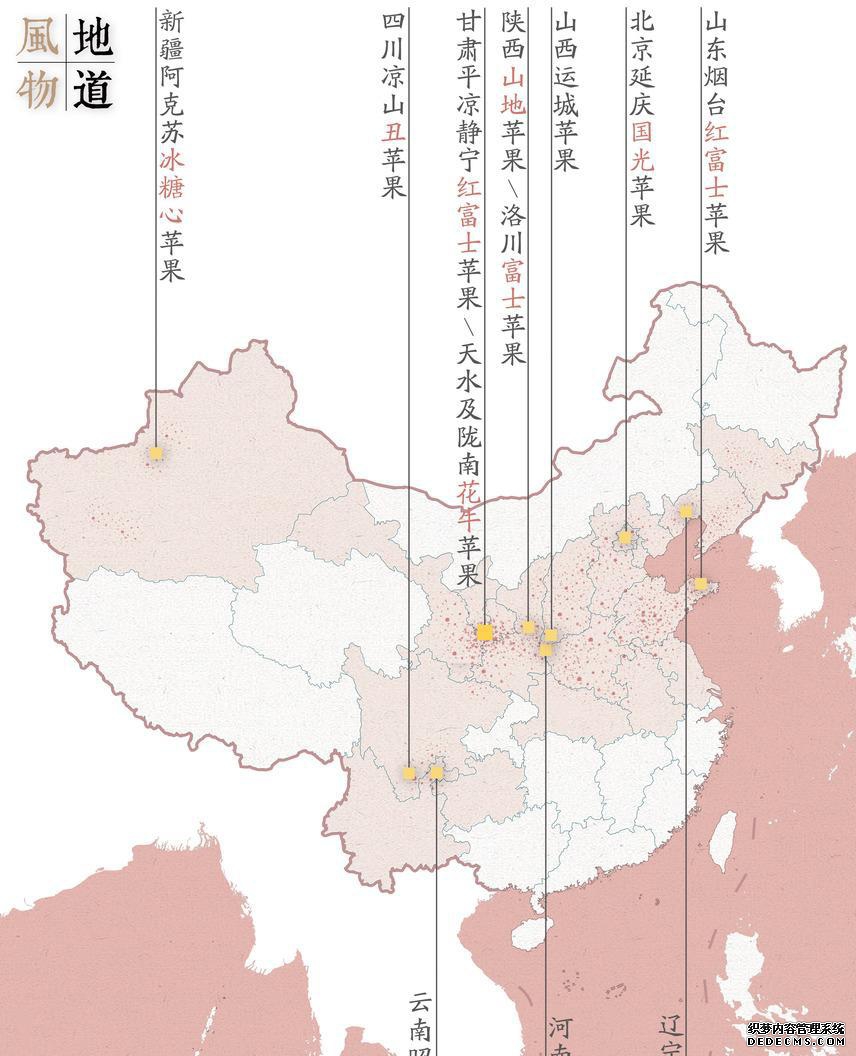 《园艺学报》_园艺学报质量怎么样_园艺学报