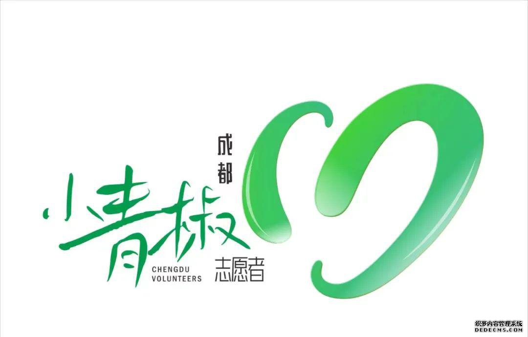 世园会再出发！“小青椒”来了！