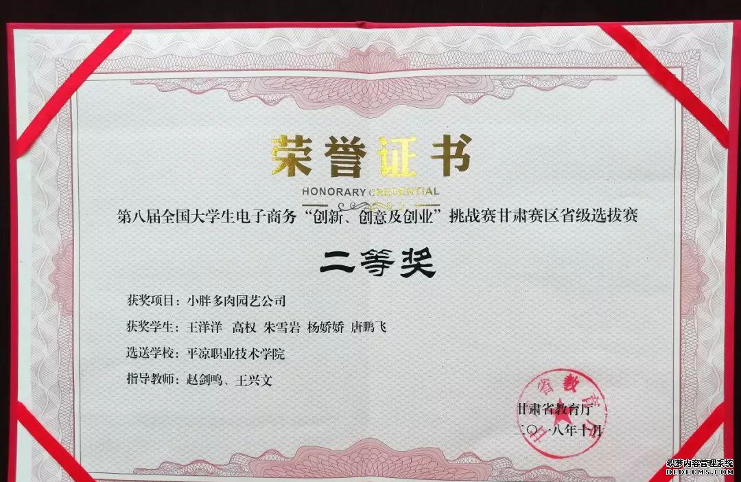 园艺公司名字大全参考_园艺公司经营范围_园艺公司