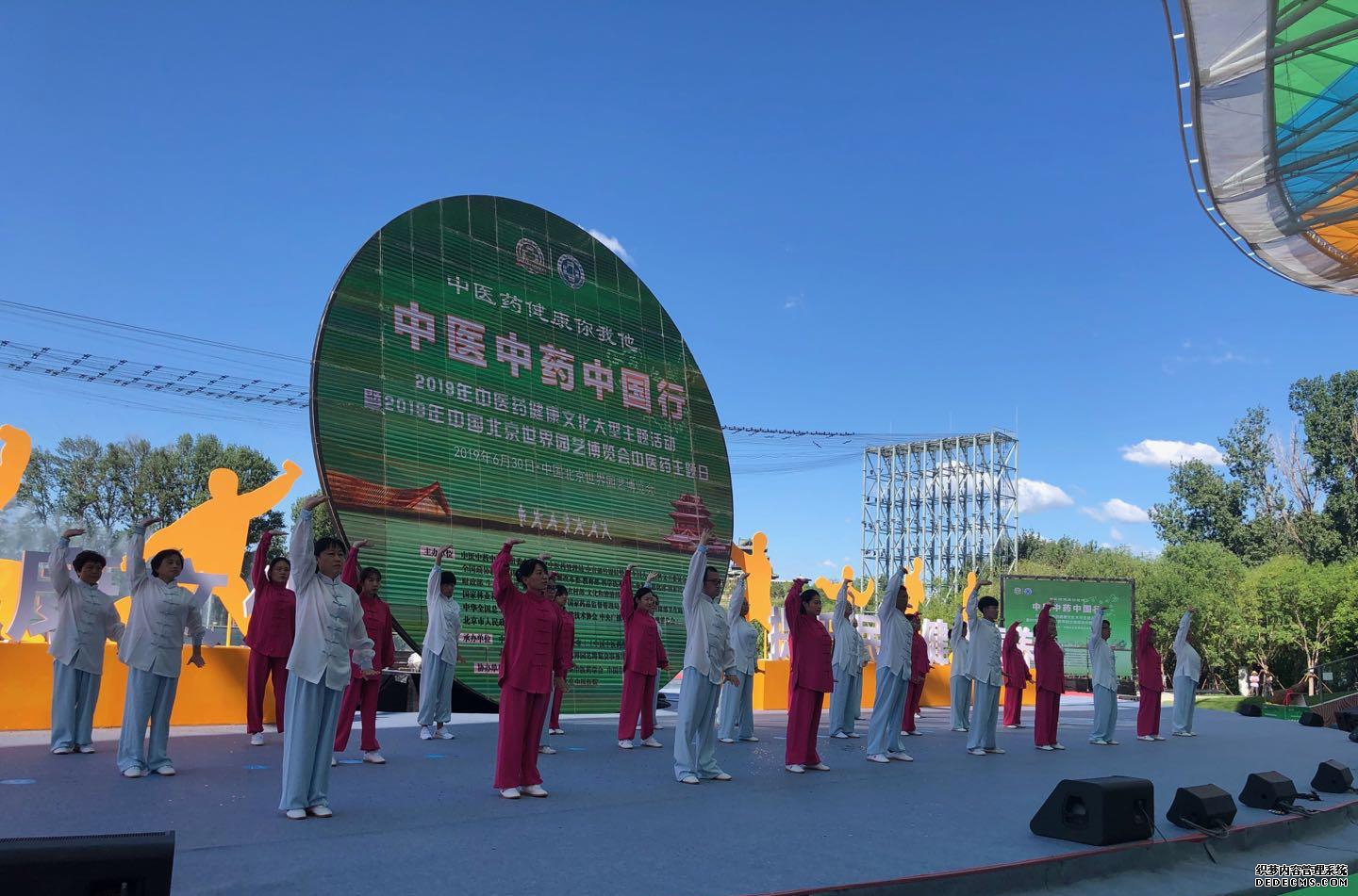 园艺博览会2022_园艺博览会几年一次_园艺博览会