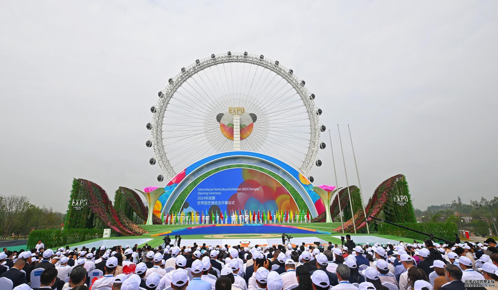 园艺博览会门票免费领取_2021园艺博览会时间_园艺博览会