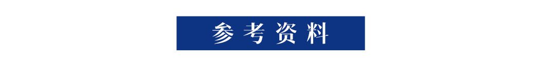 园艺学报_园艺学报质量怎么样_园艺学报是什么水平