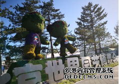 园艺专业基本情况简介