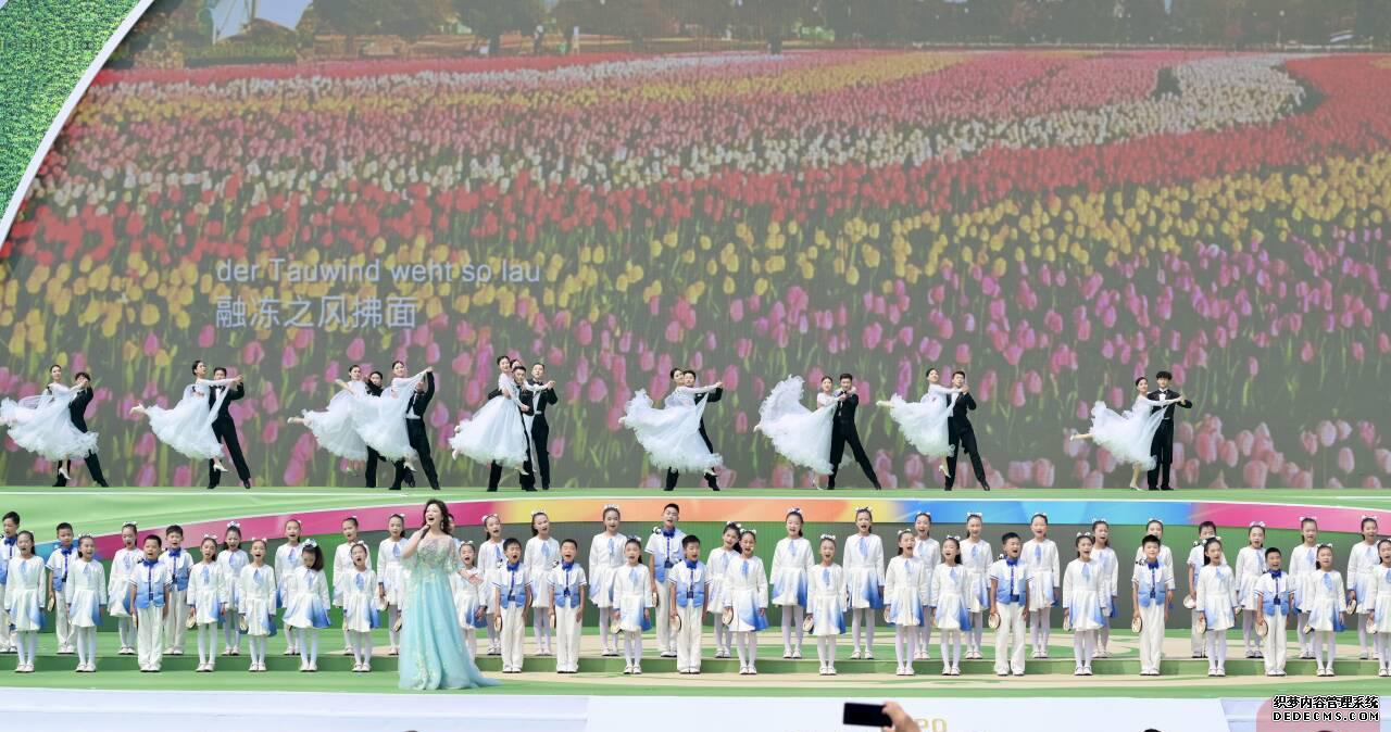 园艺博览会2022_园艺博览会是干嘛的_园艺博览会