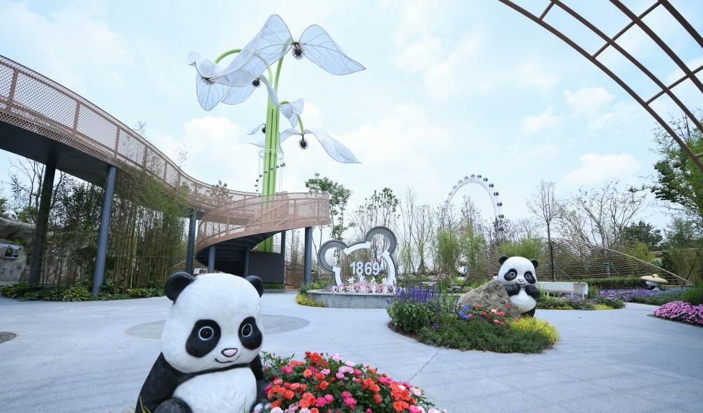园艺博览会_园艺博览会2022_园艺博览会在哪