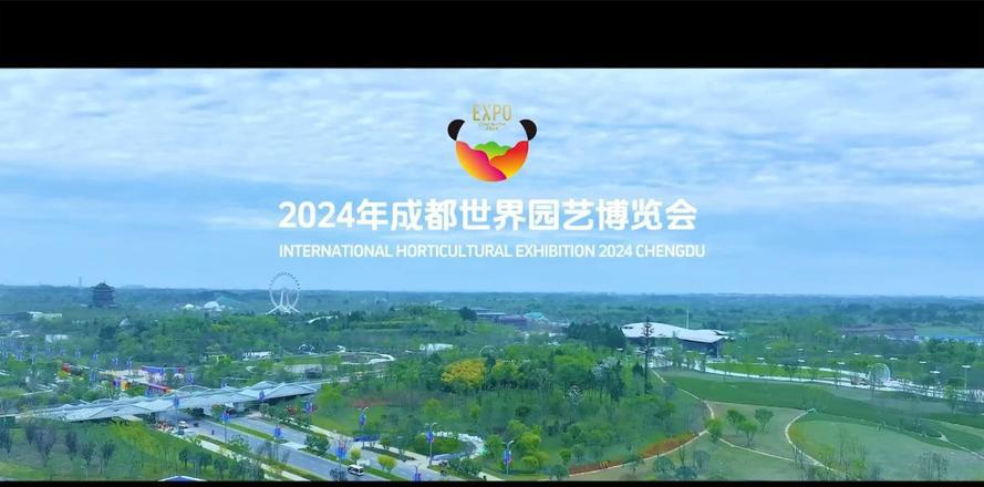 园艺博览会在哪_园艺博览会2022_园艺博览会