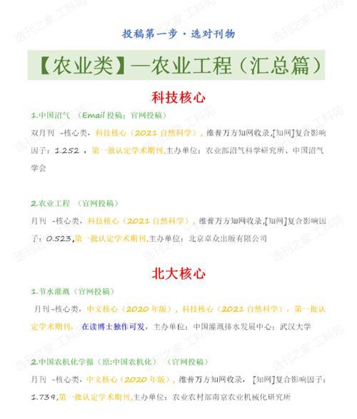 现代园艺_园艺现代育苗技术_园艺现代诗