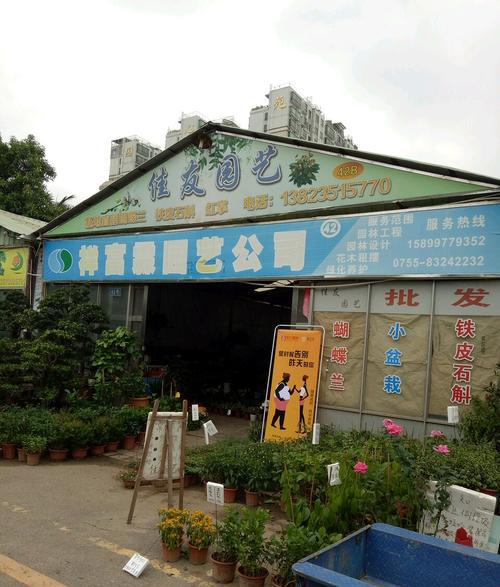 园艺公司应该如何取名，适合园艺公司的名字大全