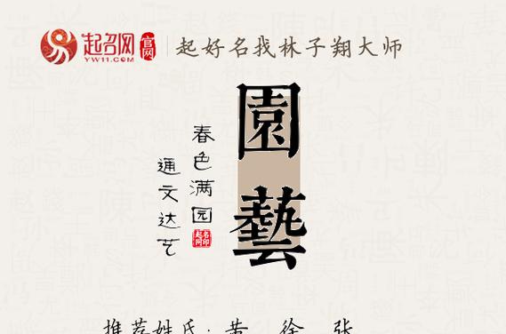 园艺公司_园艺公司招聘_青萱园艺公司