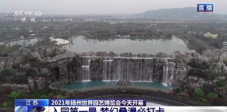园艺博览会在哪_园艺博览会几年一次_园艺博览会