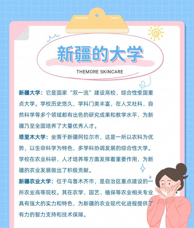 园艺专业职业生涯规划ppt_园艺专业_园艺专业就业方向
