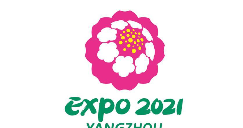 2021年扬州世界园艺博览会会徽、吉祥物发布