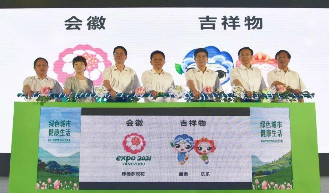 园艺博览会2022_园艺博览会是干嘛的_园艺博览会