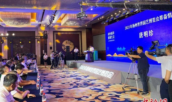 园艺博览会_园艺博览会是干嘛的_园艺博览会2022