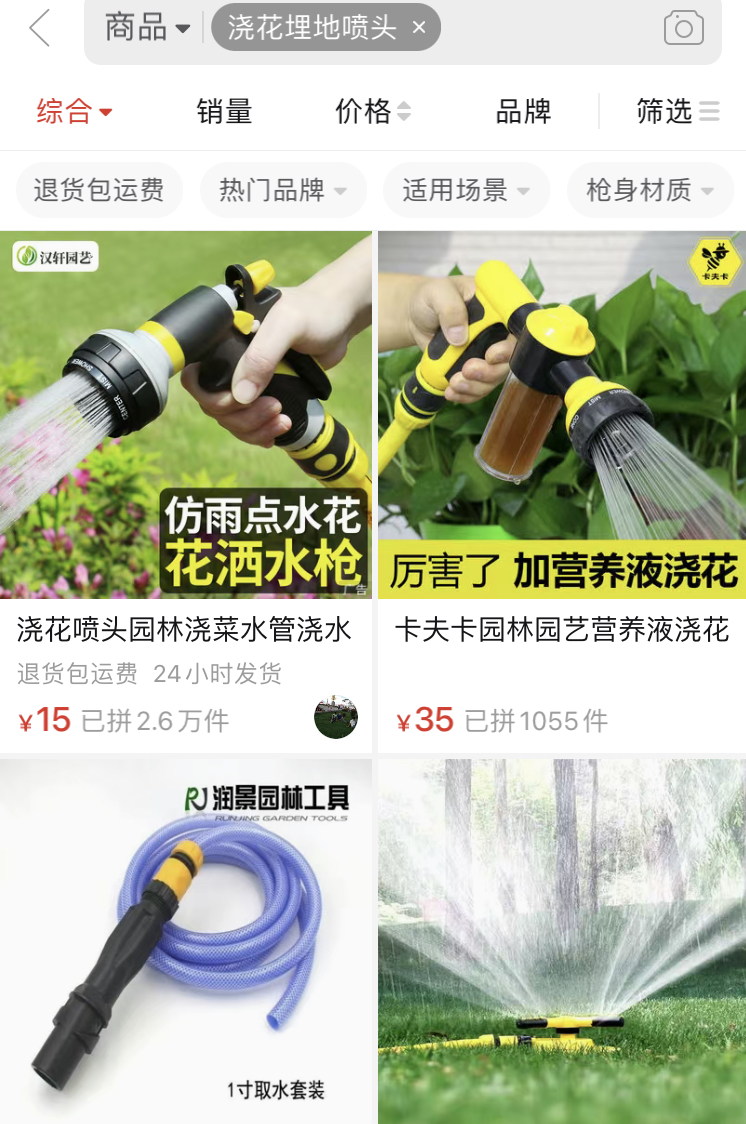 家庭园艺类型_园艺家庭农场概念是什么_家庭园艺