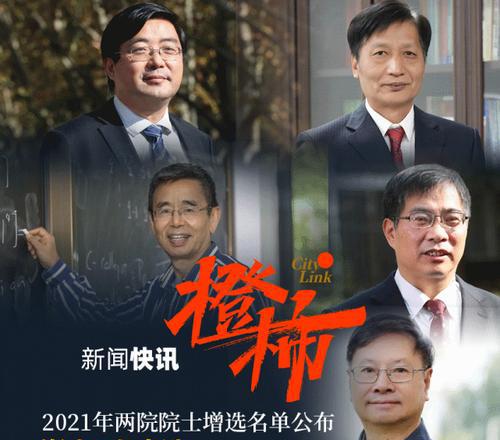 《园艺学报》_园艺学报_园艺学报文章