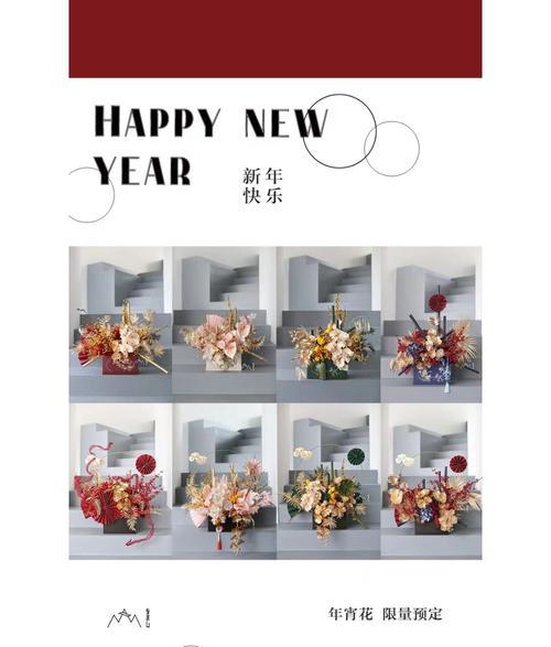 园艺学报格式要求_园艺学报文章_园艺学报