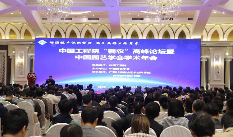 园艺学报格式要求_园艺学报质量怎么样_园艺学报